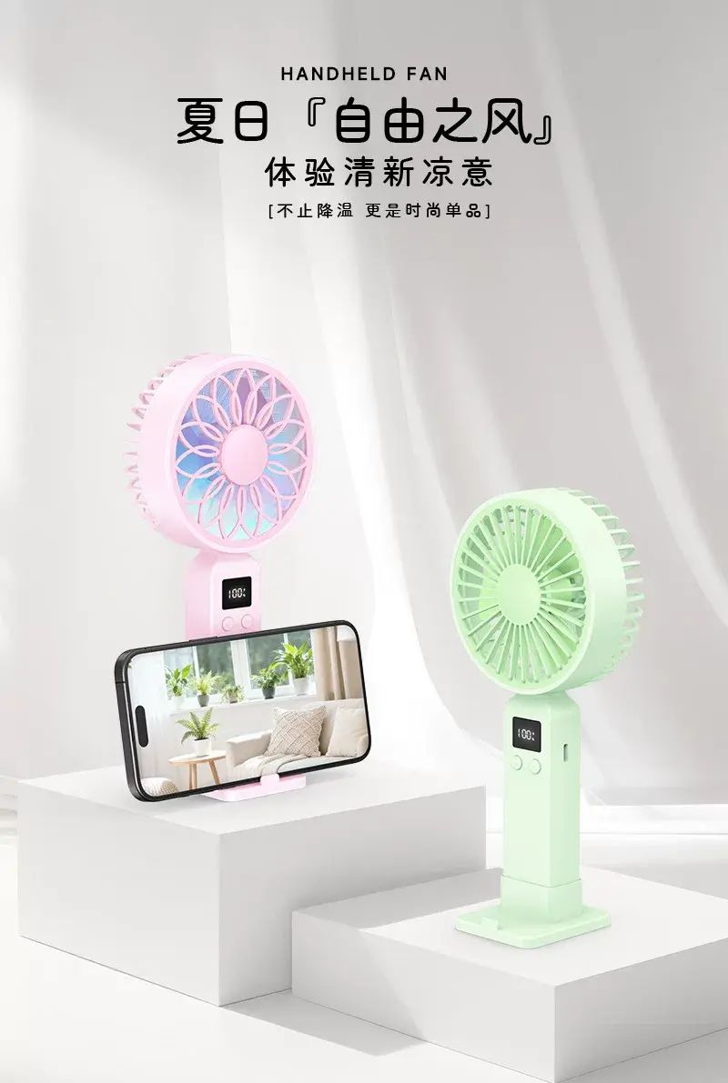 HIGH-SPEED FAN